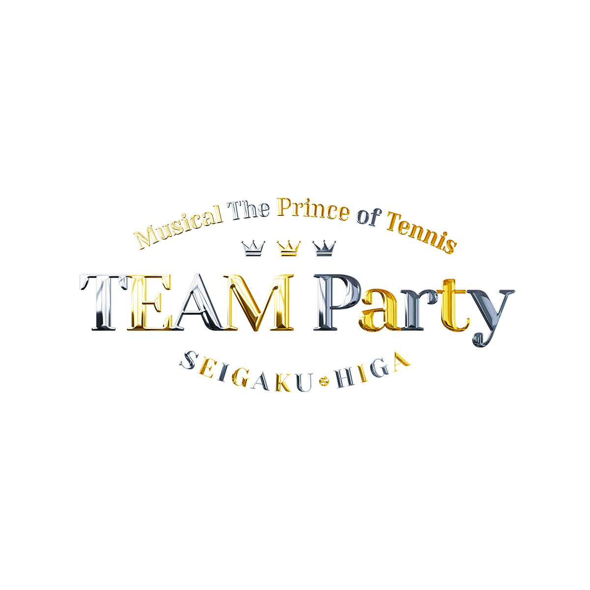 公演日程 チケット情報 ミュージカル テニスの王子様 Team Party Seigaku Higa ミュージカル テニスの王子様 公式サイト