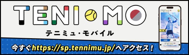 TENIMO テニミュ・モバイル