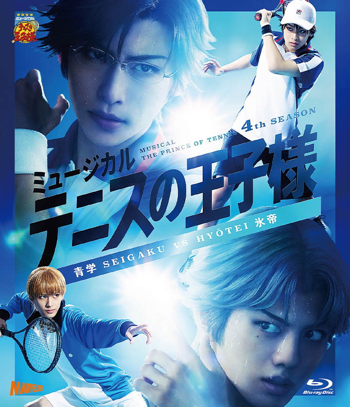 テニミュ 青学VS氷帝 Blu-ray 初回数量限定3枚組 特典ステフォ