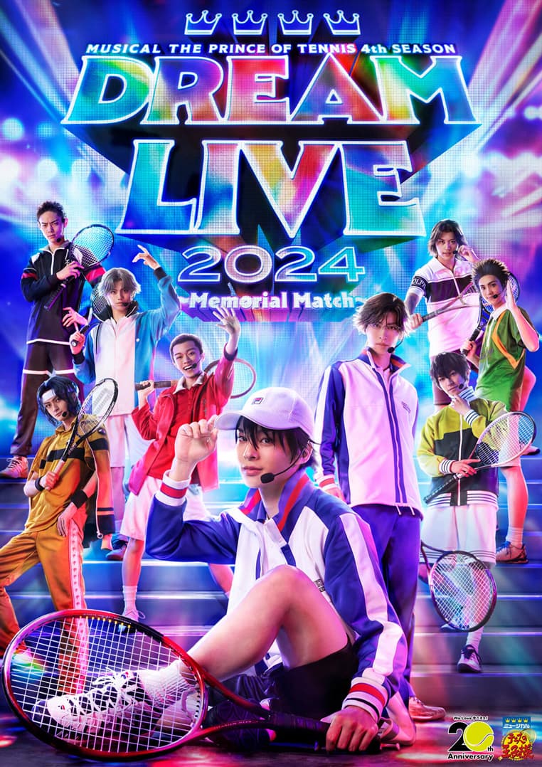 Blu-ray＆DVD】ミュージカル『テニスの王子様』4thシーズン Dream Live 