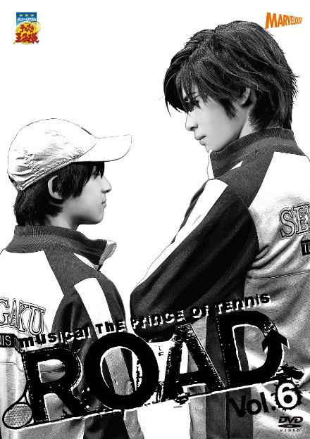 DVD】ミュージカル『テニスの王子様』ROAD Vol.6 | ディスコグラフィー 