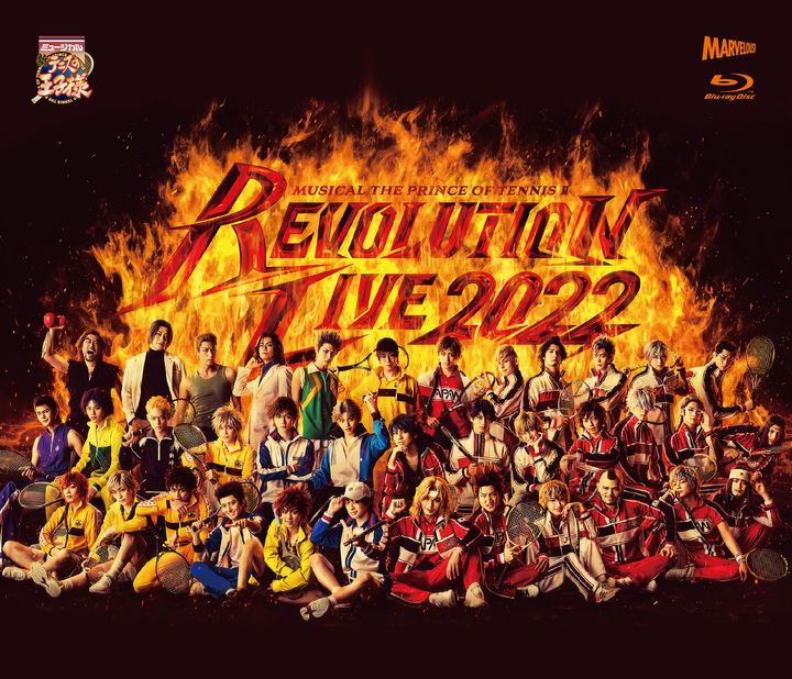 未開封】新テニミュ レボライ Revolution Live Blu-rayミュージカル新