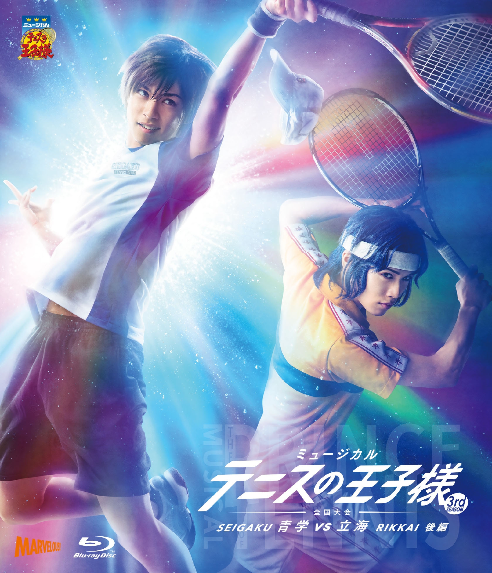 DVD☆ミュージカル テニスの王子様 Dream Live 2016☆SP版