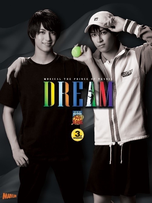 ミュージカル『テニスの王子様』Dream Blu-ray/DVD追加情報を発表 
