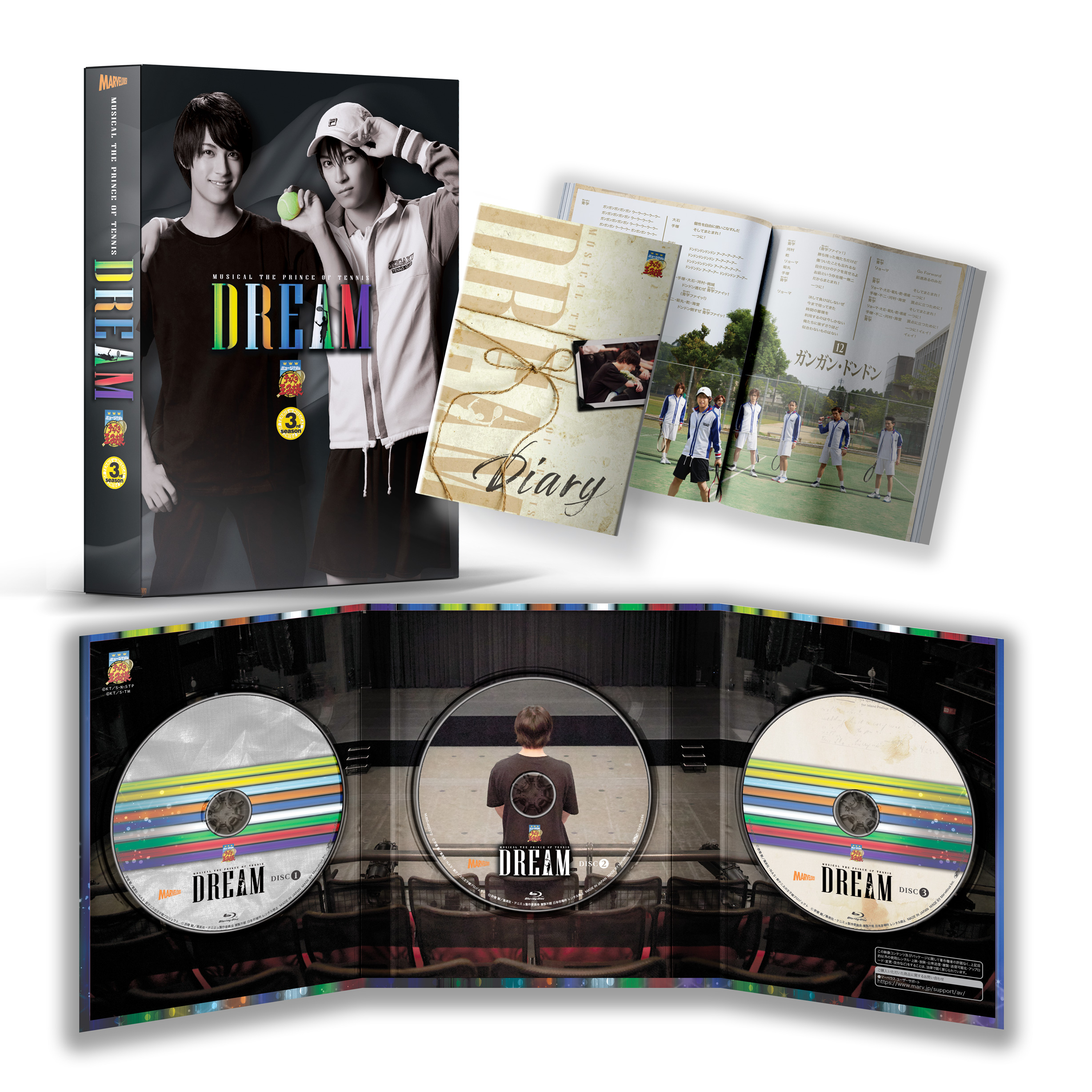 91％以上節約 ミュージカル テニスの王子様 Dream 初回生産限定版 DVD